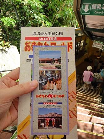DSC00502_調整大小.JPG