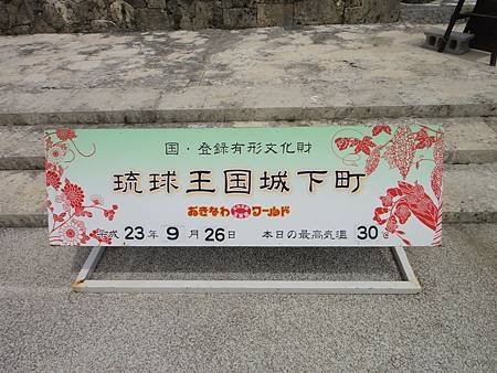 DSC00597_調整大小.JPG