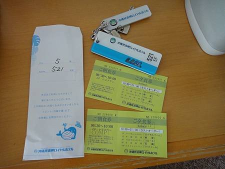 DSC00635_調整大小.JPG