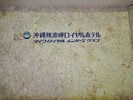 DSC00748_調整大小.JPG