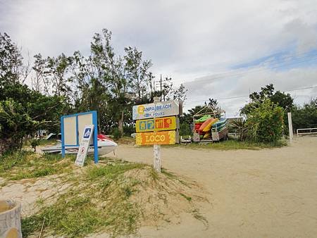 DSC00682_調整大小.JPG