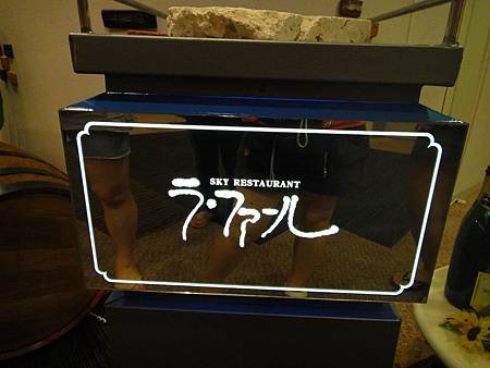 DSC00723_調整大小.JPG