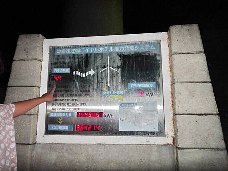 DSC00755_調整大小.JPG