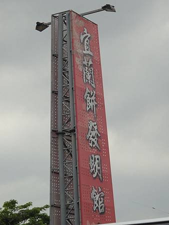 DSC01608