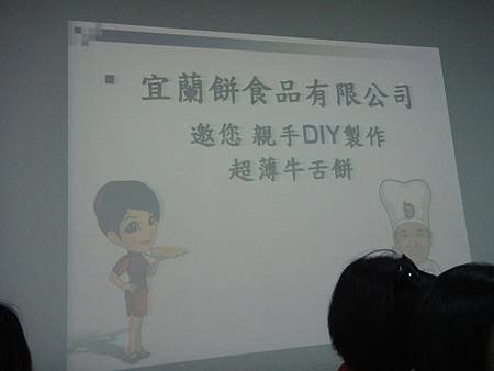 DSC01550