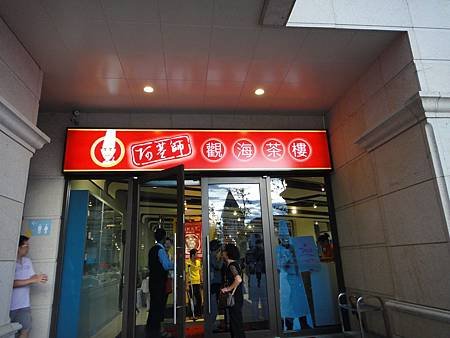 DSC02026_調整大小