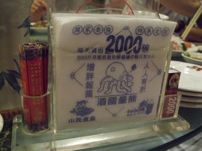 紙.jpg