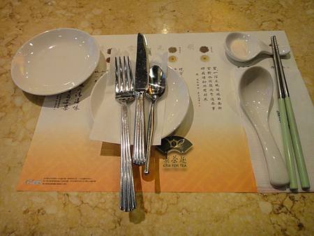 DSC01280_調整大小.JPG