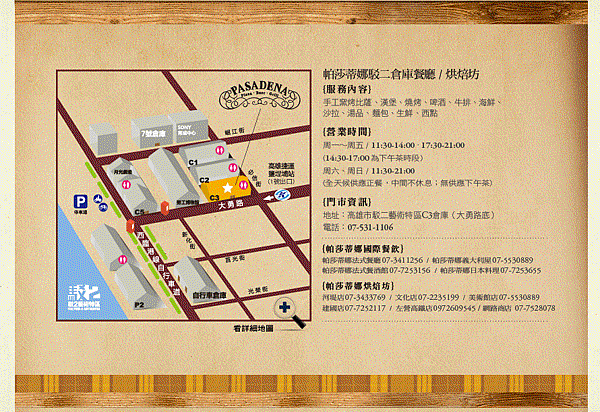 info-pic