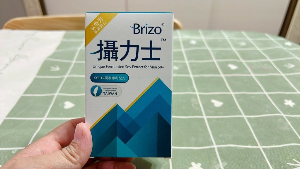 攝力士 Brizo_外盒