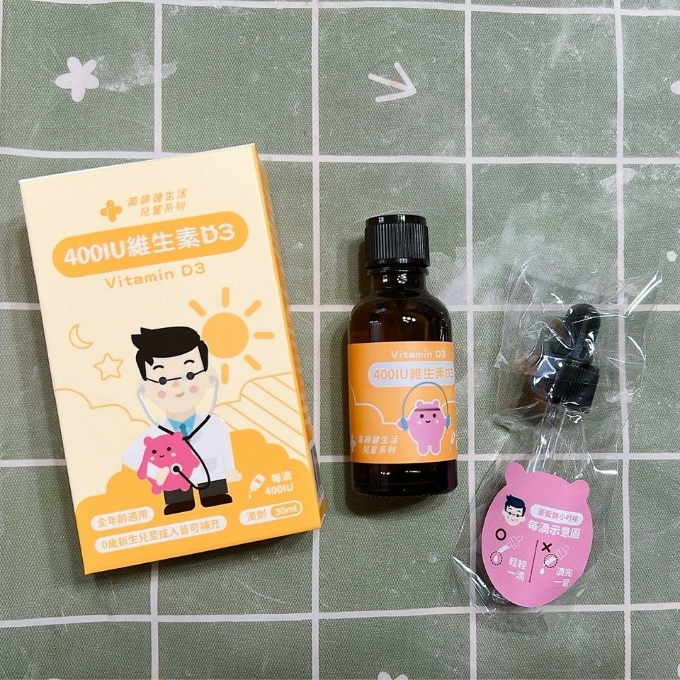 藥師健生活 400IU維生素D3_包裝+產品+滴管
