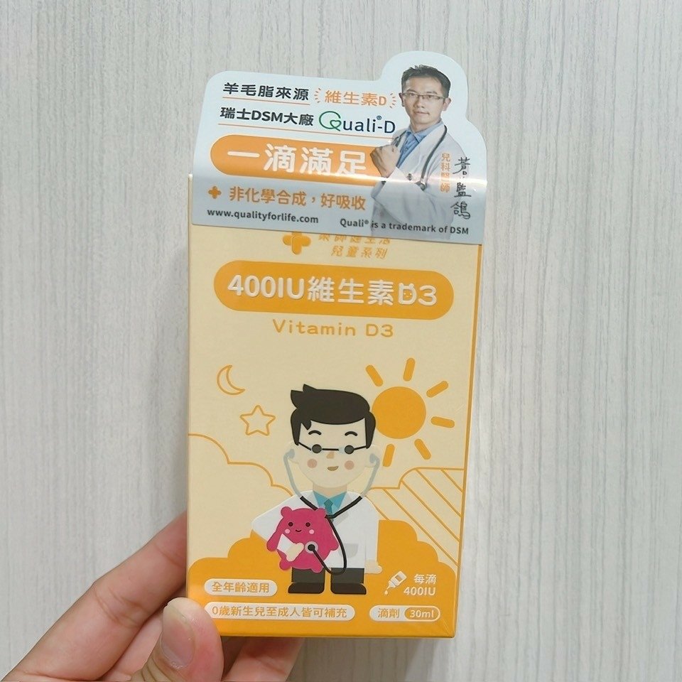 藥師健生活 400IU維生素D3包裝正面