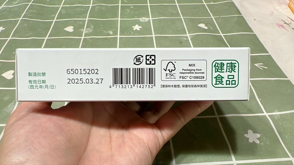 益比喜 善又美 草本複方膠囊_健康食品