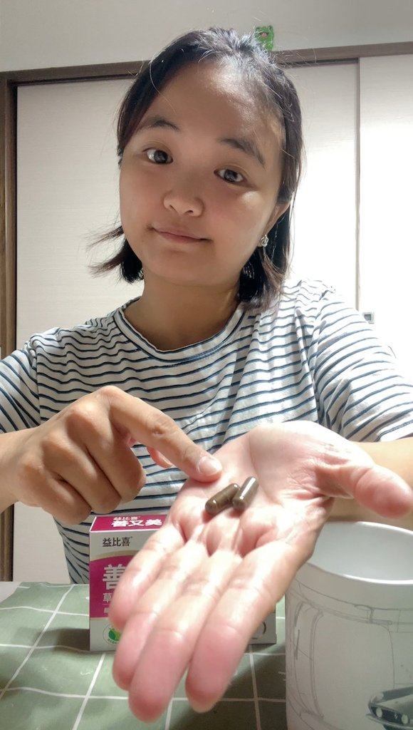 益比喜 善又美 草本複方膠囊_太太準備要吃