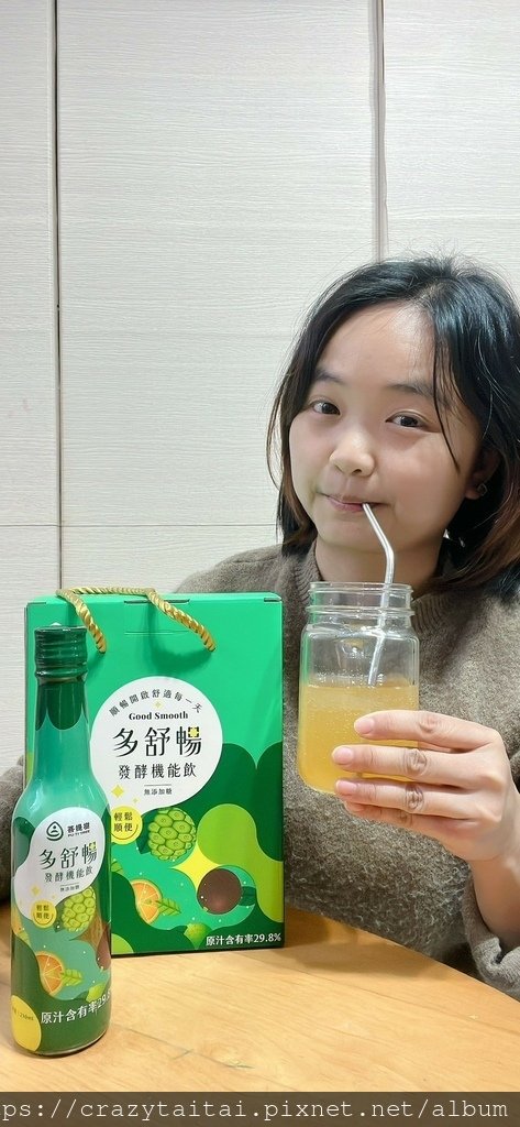 菩提樹生物科技 綠食尚 多舒暢發酵機能飲 (12).jpg