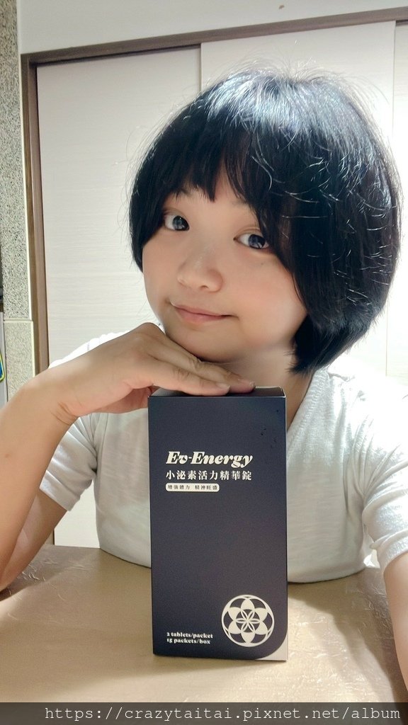 一曜再生 Ev-Energy 小泌素活力精華錠 (2).jpg