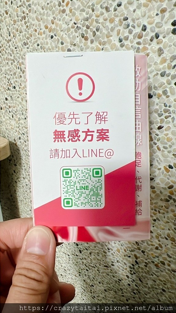 橙姑娘 肽孅然PLUS (16).jpg