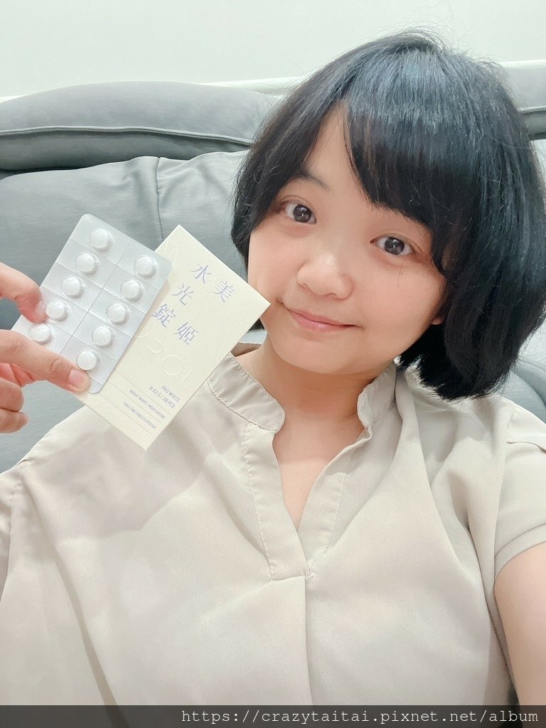 ZYROL美姬水光錠 (3).jpg