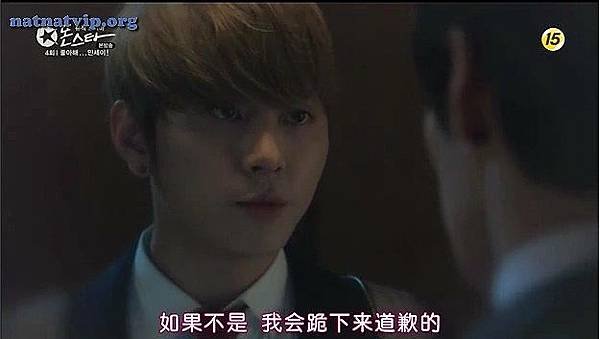 Monstar_Ep2-5_part1_01.jpg