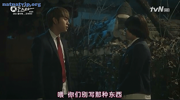 Monstar_Ep2-5_part1_11.png