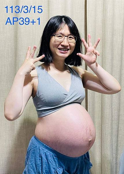&lt;檢查&gt;懷孕39週