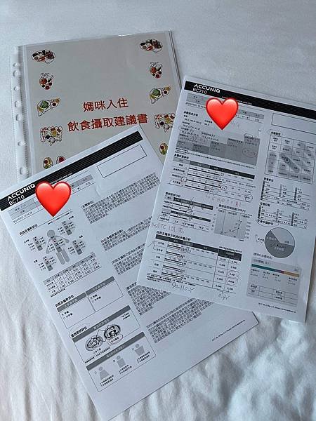 &lt;月中&gt;國泰內湖產後護理之家入住心得