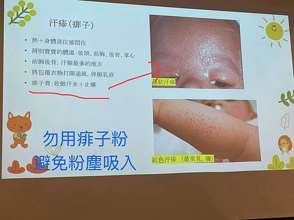 D10看飛機的日子～陪產假結束