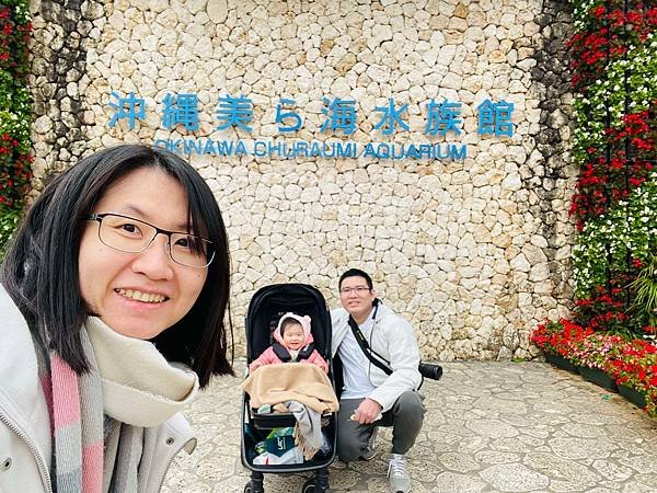 D325美麗海水族館