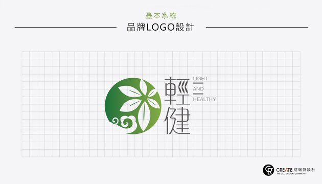 輕建LOGO設計-02.jpg