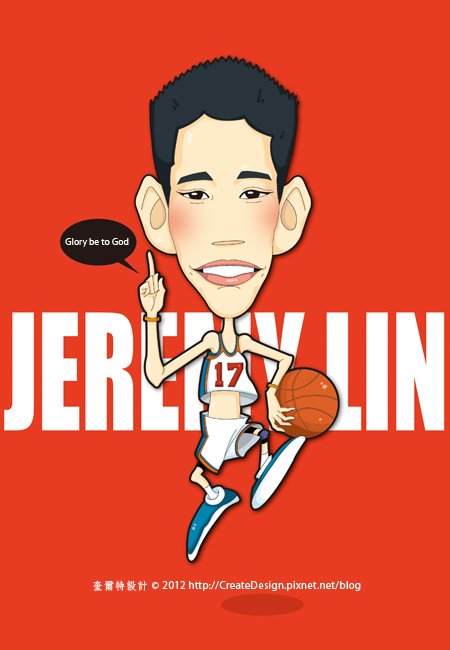 Q版人像-林書豪-jeremy lin-01