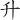 x2_4.png