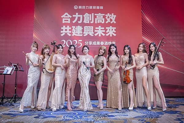 興合力建築團隊春酒晚宴