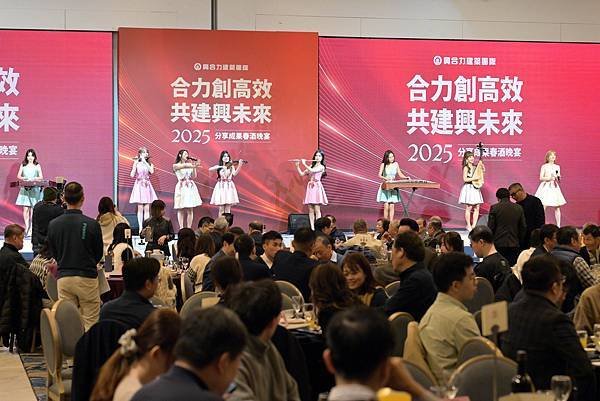 興合力建築團隊春酒晚宴
