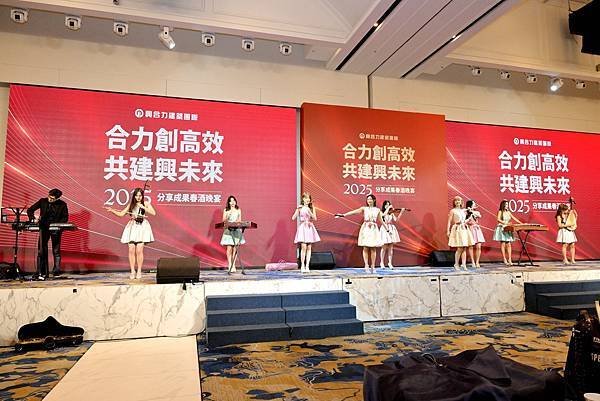 興合力建築團隊春酒晚宴