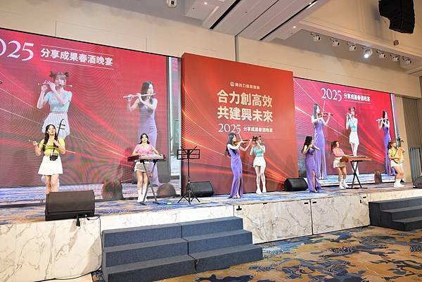 興合力建築團隊春酒晚宴