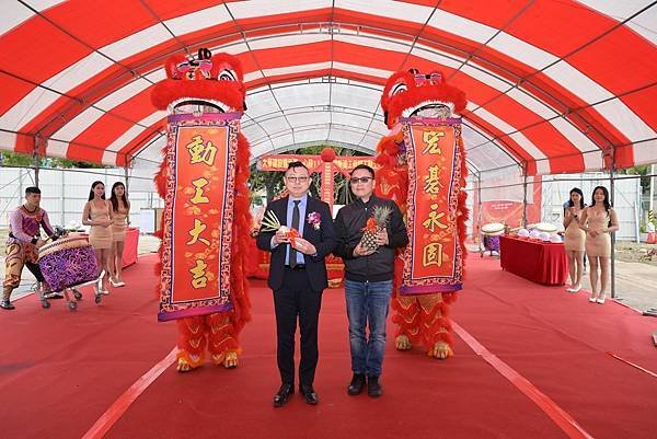 大華建設豐原區動土典禮