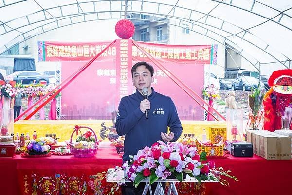 泰鋐建設龜山區動土典禮