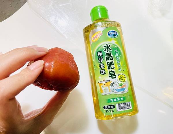 







農藥殘留解決方案，使用南僑水晶食器洗滌液體皂