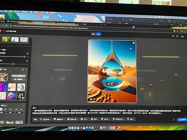 






學設計就到赫綵設計學院，Ai平面設計課程新手小
