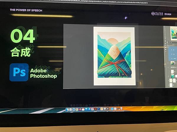 






學設計就到赫綵設計學院，Ai平面設計課程新手小