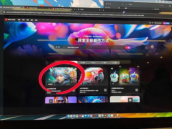 






學設計就到赫綵設計學院，Ai平面設計課程新手小