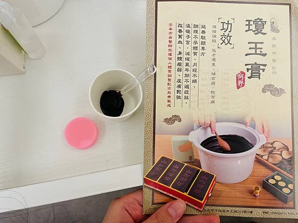 台北美顏針醫師推薦承新中醫許舒嵐醫師｜分享我超有感的針灸經驗