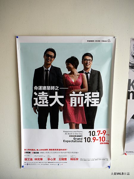 P1050954.JPG