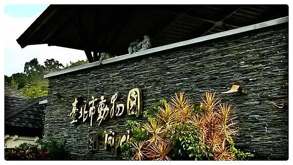 1560704_803670302983263_1943109127_n_meitu_11