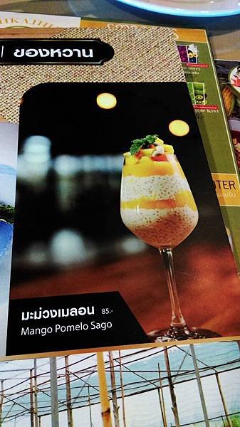格式工廠IMAG0513.jpg