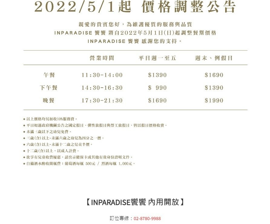 螢幕擷取畫面 2022-06-22 201702.jpg