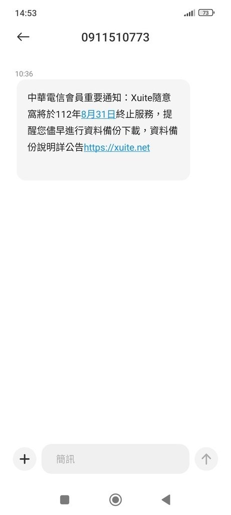 Screenshot_2023-08-30-19-48-49-307_com.miui.gallery.jpg