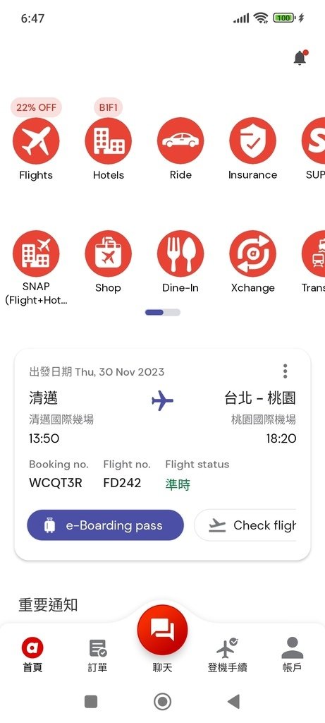 Screenshot_2023-11-30-06-47-19-258_com.airasia.mobile.jpg