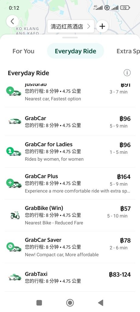 Screenshot_2023-11-23-00-12-33-199_com.grabtaxi.passenger.jpg