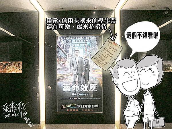 20110409 拷貝.JPG